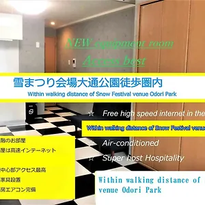 Lineweb アパート