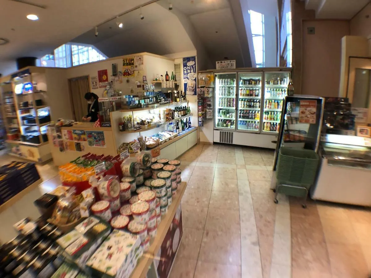 札幌果子王國度假酒店 4*, 札幌 日本