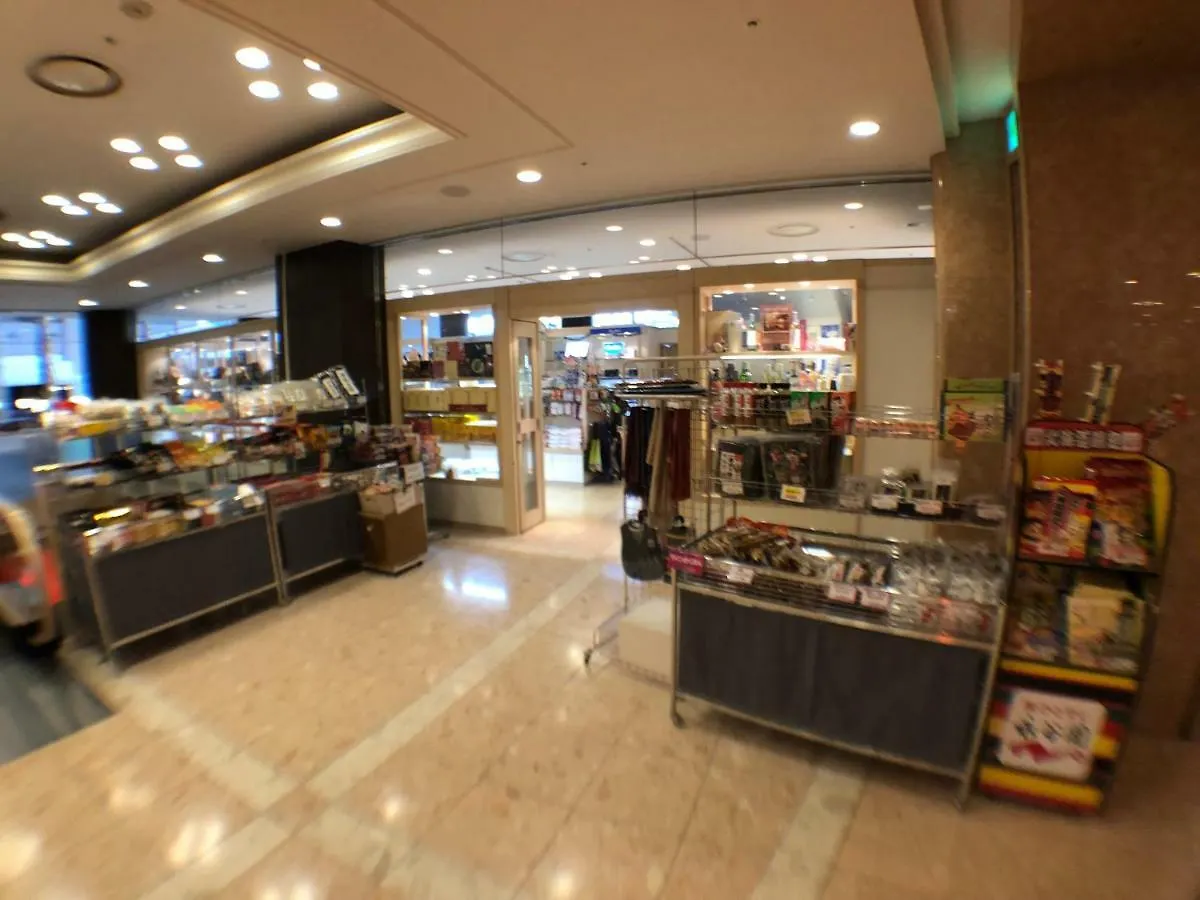 札幌果子王國度假酒店 4*, 札幌